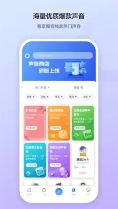 魔音工坊app如何进行配音-魔音工坊app怎样配音