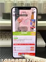 拼多多购物车入口位置在哪