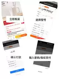 拼多多购物车入口位置在哪
