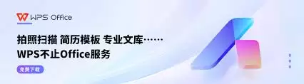 WPS如何删除PDF其中一页