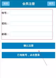 笔趣阁如何查看书单