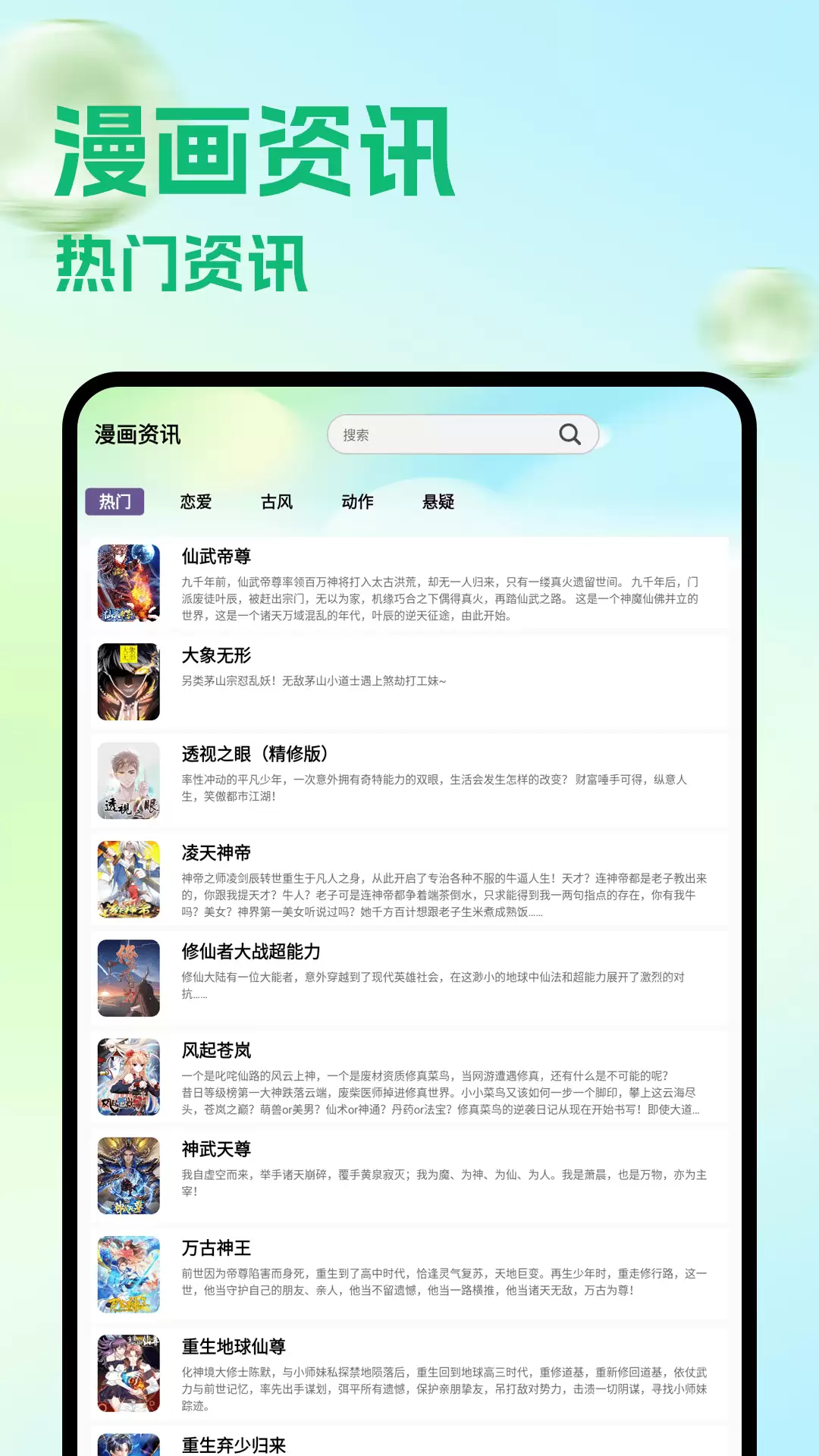 喵喵趣画官方下载