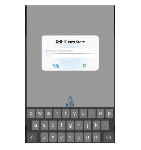 iPhone打开APP一直弹窗要输ID密码?简单两步,零成本彻底搞定 iPhone打开APP一直弹窗要输ID密码?简单两步,零成本彻底搞定