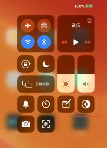 iOS 13 测试版新功能:在控制中心快速切换“深色模式” iOS 13 测试版新功能:在控制中心快速切换“深色模式”