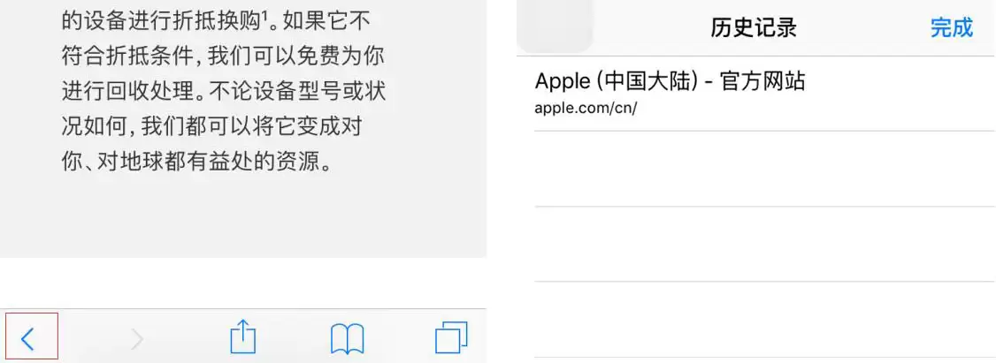 在 iPhone 上使用 Safari 浏览器的 8 个技巧 在 iPhone 上使用 Safari 浏览器的 8 个技巧