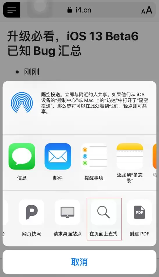 在 iPhone 上使用 Safari 浏览器的 8 个技巧 在 iPhone 上使用 Safari 浏览器的 8 个技巧