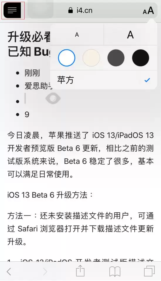 在 iPhone 上使用 Safari 浏览器的 8 个技巧 在 iPhone 上使用 Safari 浏览器的 8 个技巧