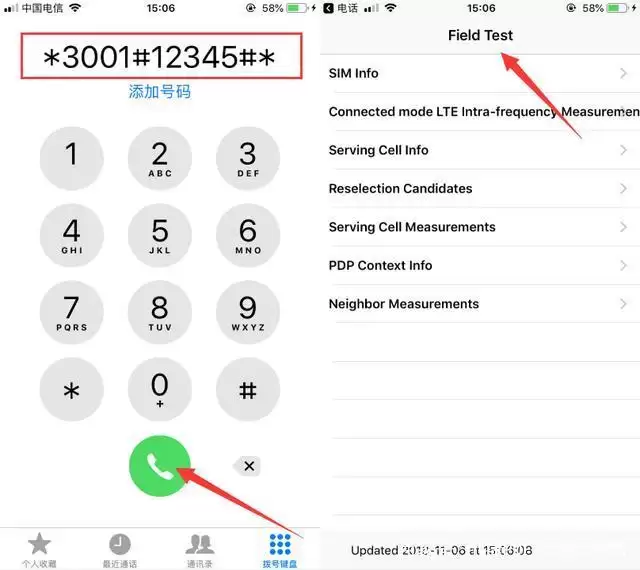 基带有什么用?iPhone手机基带查询方法 基带有什么用?iPhone手机基带查询方法