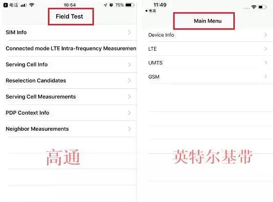基带有什么用?iPhone手机基带查询方法 基带有什么用?iPhone手机基带查询方法