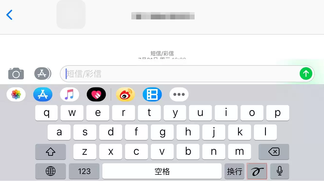 iPhone 横屏模式下,可以找到这些实用功能 iPhone 横屏模式下,可以找到这些实用功能