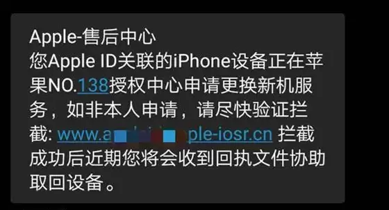 如何辨别是钓鱼网站还是苹果官方发的网站? 如何辨别是钓鱼网站还是苹果官方发的网站?
