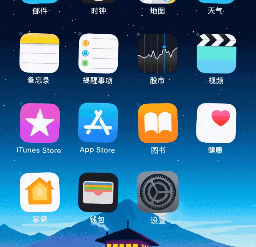 升级 iOS 13 后,iPhone XR 不显示卸载应用图标怎么办? 升级 iOS 13 后,iPhone XR 不显示卸载应用图标怎么办?