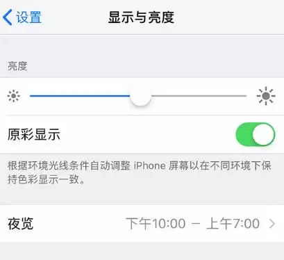 有哪些方法能判断 iPhone 是否被更换过屏幕? 有哪些方法能判断 iPhone 是否被更换过屏幕?