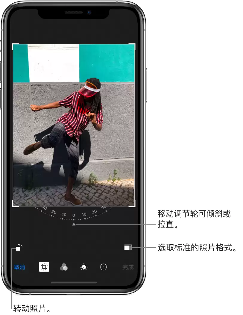在 iPhone 上编辑照片有哪些小技巧? 在 iPhone 上编辑照片有哪些小技巧?