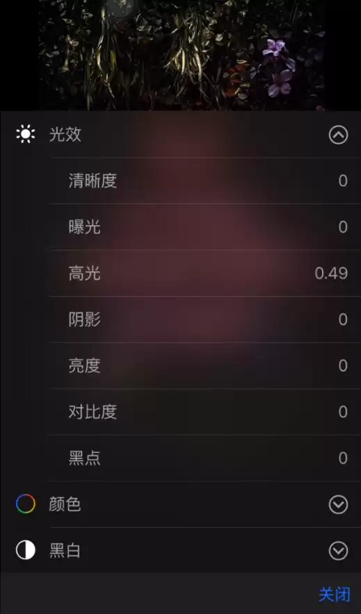 在 iPhone 上编辑照片有哪些小技巧? 在 iPhone 上编辑照片有哪些小技巧?