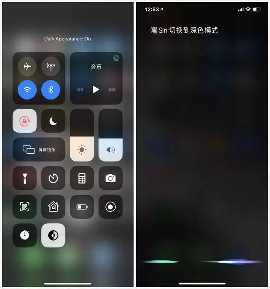 iOS 13 Beta 6如何快速将手机切换到黑暗模式? iOS 13 Beta 6如何快速将手机切换到黑暗模式?