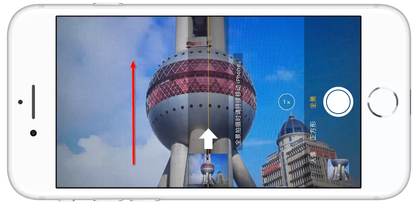 四个小技巧,让 iPhone 全景拍摄更好用 四个小技巧,让 iPhone 全景拍摄更好用