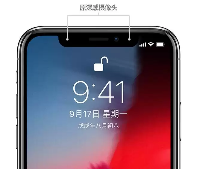 面容 ID 已停用怎么办,如何恢复正常? 面容 ID 已停用怎么办,如何恢复正常?