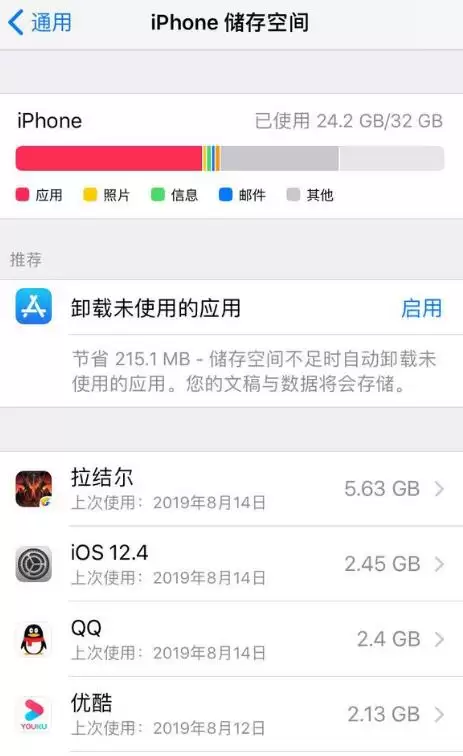 iPhone 系统更新安装包无法删除怎么办? iPhone 系统更新安装包无法删除怎么办?