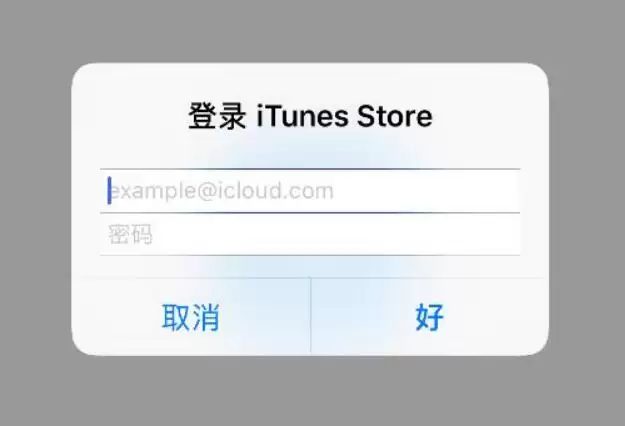 iPhone 应用停止响应或无法打开的解决办法 iPhone 应用停止响应或无法打开的解决办法