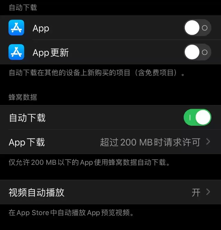 iOS 13 App Store 有更新但没有小红点提示是什么情况? iOS 13 App Store 有更新但没有小红点提示是什么情况?