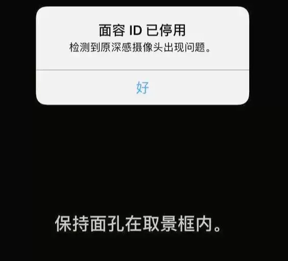 无面容 ID 的 iPhone X 值得买吗? 无面容 ID 的 iPhone X 值得买吗?