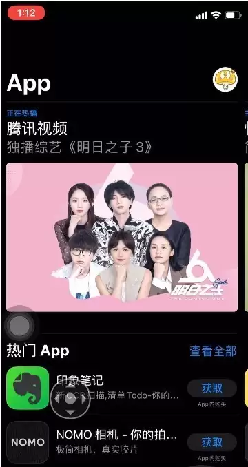 升级iOS 13后,App Store没有更新选项怎么办? 升级iOS 13后,App Store没有更新选项怎么办?