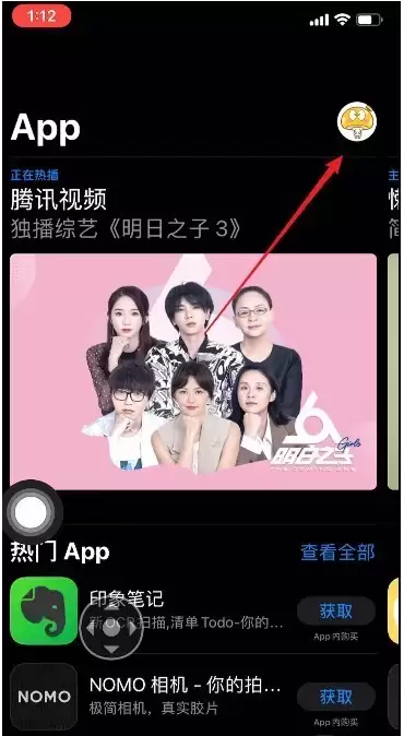 升级iOS 13后,App Store没有更新选项怎么办? 升级iOS 13后,App Store没有更新选项怎么办?