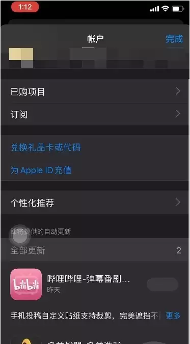 升级iOS 13后,App Store没有更新选项怎么办? 升级iOS 13后,App Store没有更新选项怎么办?