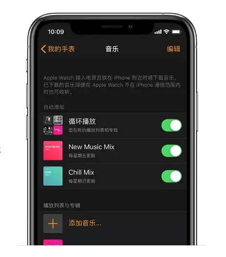 无需 iPhone,如何使用 Apple Watch 收听音乐? 无需 iPhone,如何使用 Apple Watch 收听音乐?