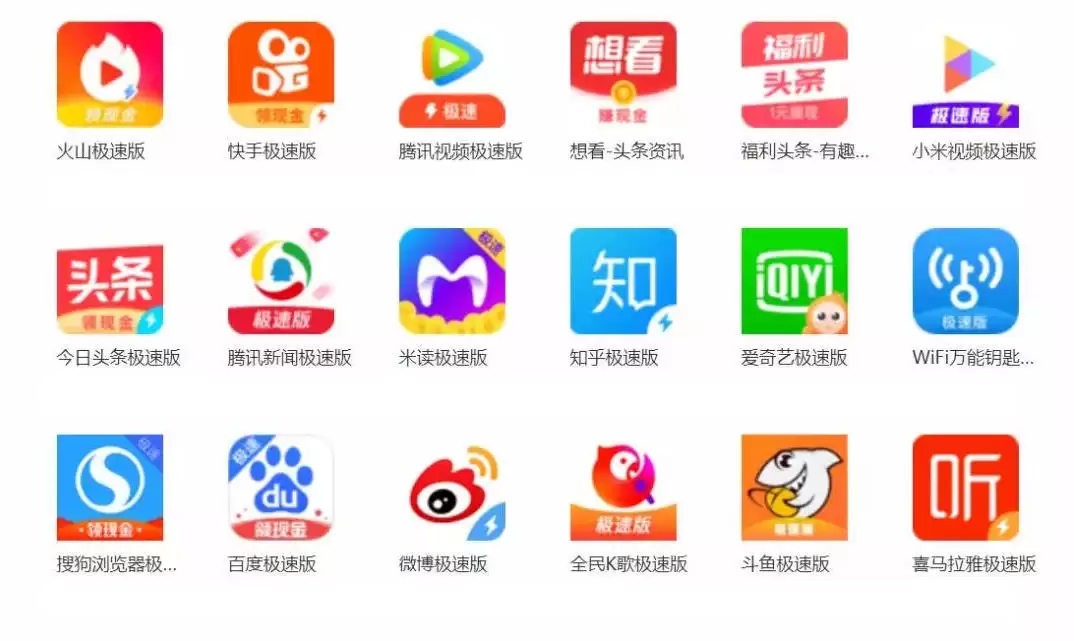 给 iPhone 瘦身从选择软件开始:精简版应用小一半 给 iPhone 瘦身从选择软件开始:精简版应用小一半