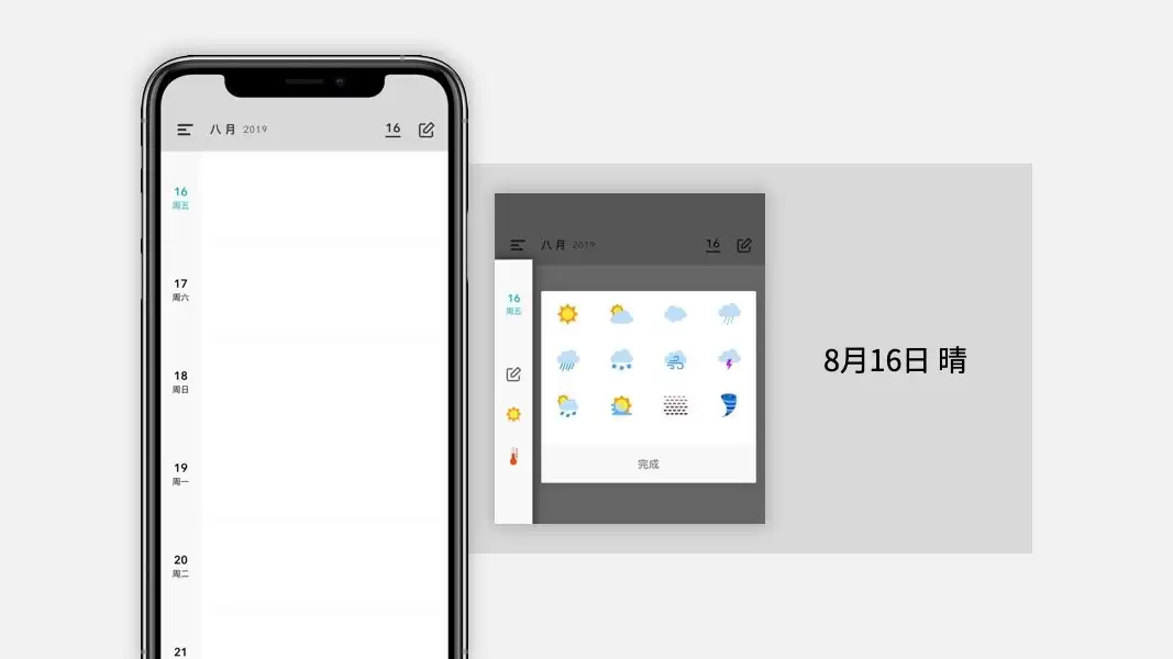 iOS 平台中有哪些应用适合首次使用手机记录日记的用户? iOS 平台中有哪些应用适合首次使用手机记录日记的用户?