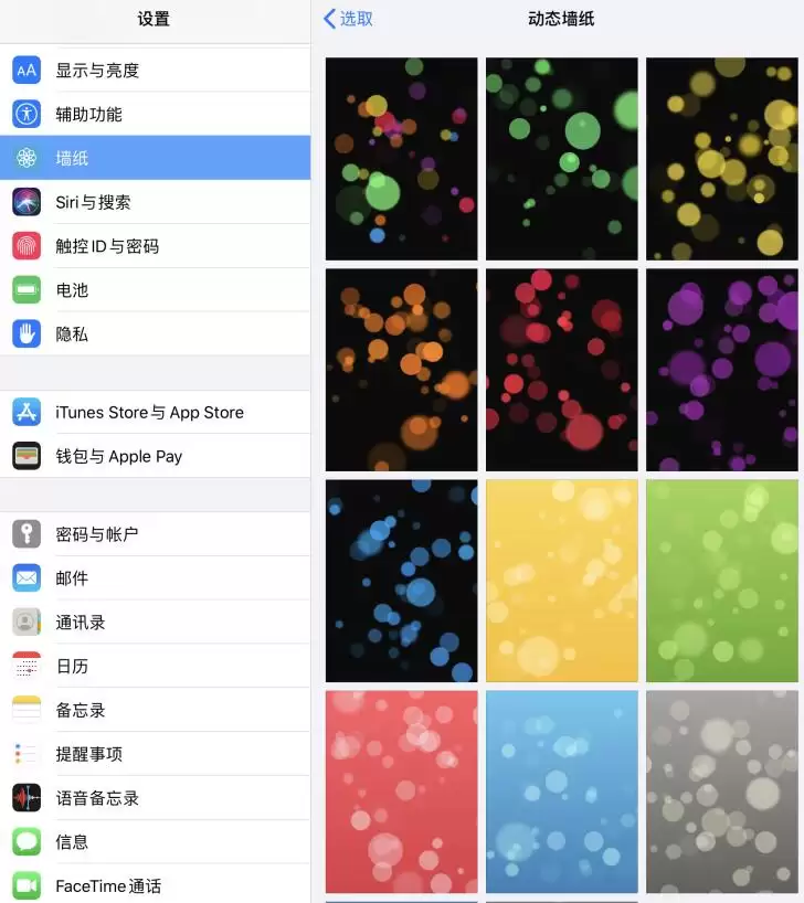 iOS 13.1 beta 1 中有哪些值得注意的小细节? iOS 13.1 beta 1 中有哪些值得注意的小细节?