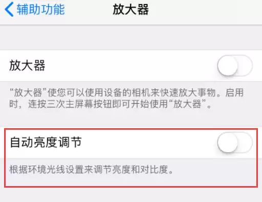 iPhone 屏幕变暗的 5 个解决办法 iPhone 屏幕变暗的 5 个解决办法