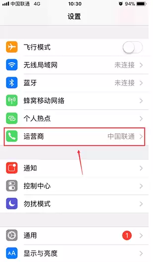 手机信号不好怎么办？iPhone手机如何增强信号？