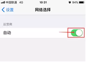 手机信号不好怎么办？iPhone手机如何增强信号？