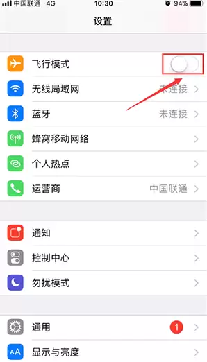 手机信号不好怎么办？iPhone手机如何增强信号？