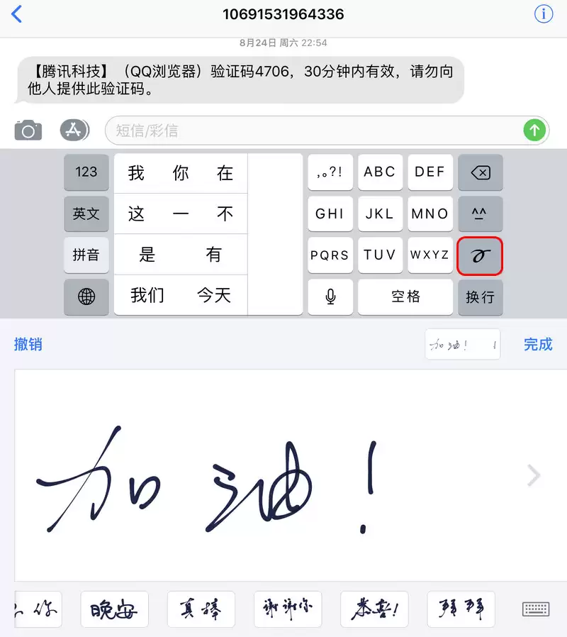 除了打开科学计算器,iPhone 横屏后还会多出什么功能? 除了打开科学计算器,iPhone 横屏后还会多出什么功能?