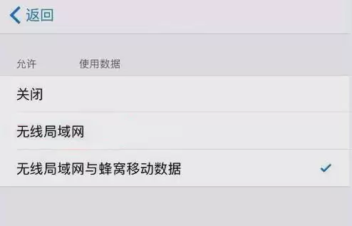在 iPhone 上登陆 Apple ID 提示“连接到服务器时出现问题”怎么办? 在 iPhone 上登陆 Apple ID 提示“连接到服务器时出现问题”怎么办?