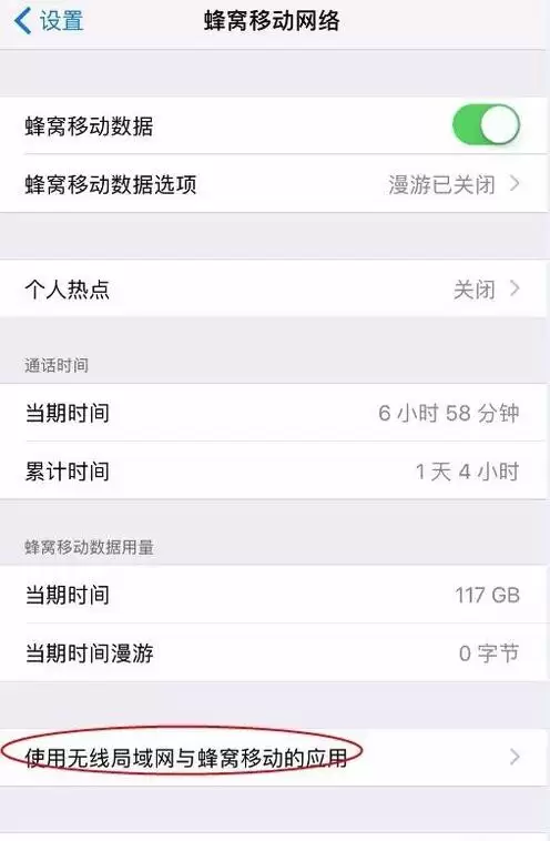 在 iPhone 上登陆 Apple ID 提示“连接到服务器时出现问题”怎么办? 在 iPhone 上登陆 Apple ID 提示“连接到服务器时出现问题”怎么办?