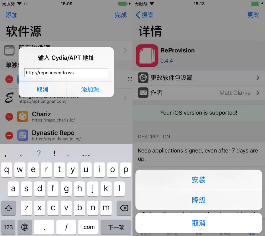 针对国内用户更新:自动签名工具 ReProvision 已修复闪退 针对国内用户更新:自动签名工具 ReProvision 已修复闪退