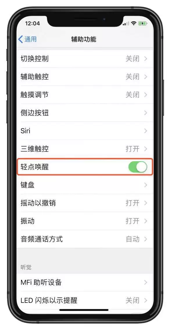 iPhone 经常出现“已停用”是什么原因? iPhone 经常出现“已停用”是什么原因?