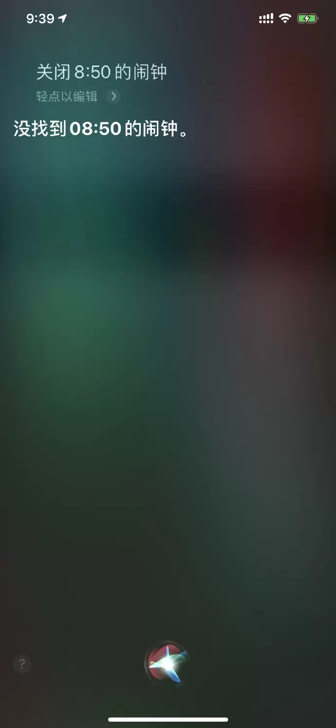 iPhone 上的「就寝」和「闹钟」有什么区别? iPhone 上的「就寝」和「闹钟」有什么区别?