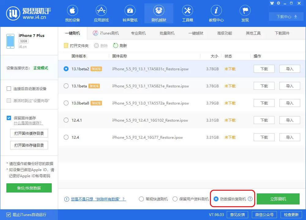 买卖二手 iPhone 需要注意哪些问题? 买卖二手 iPhone 需要注意哪些问题?