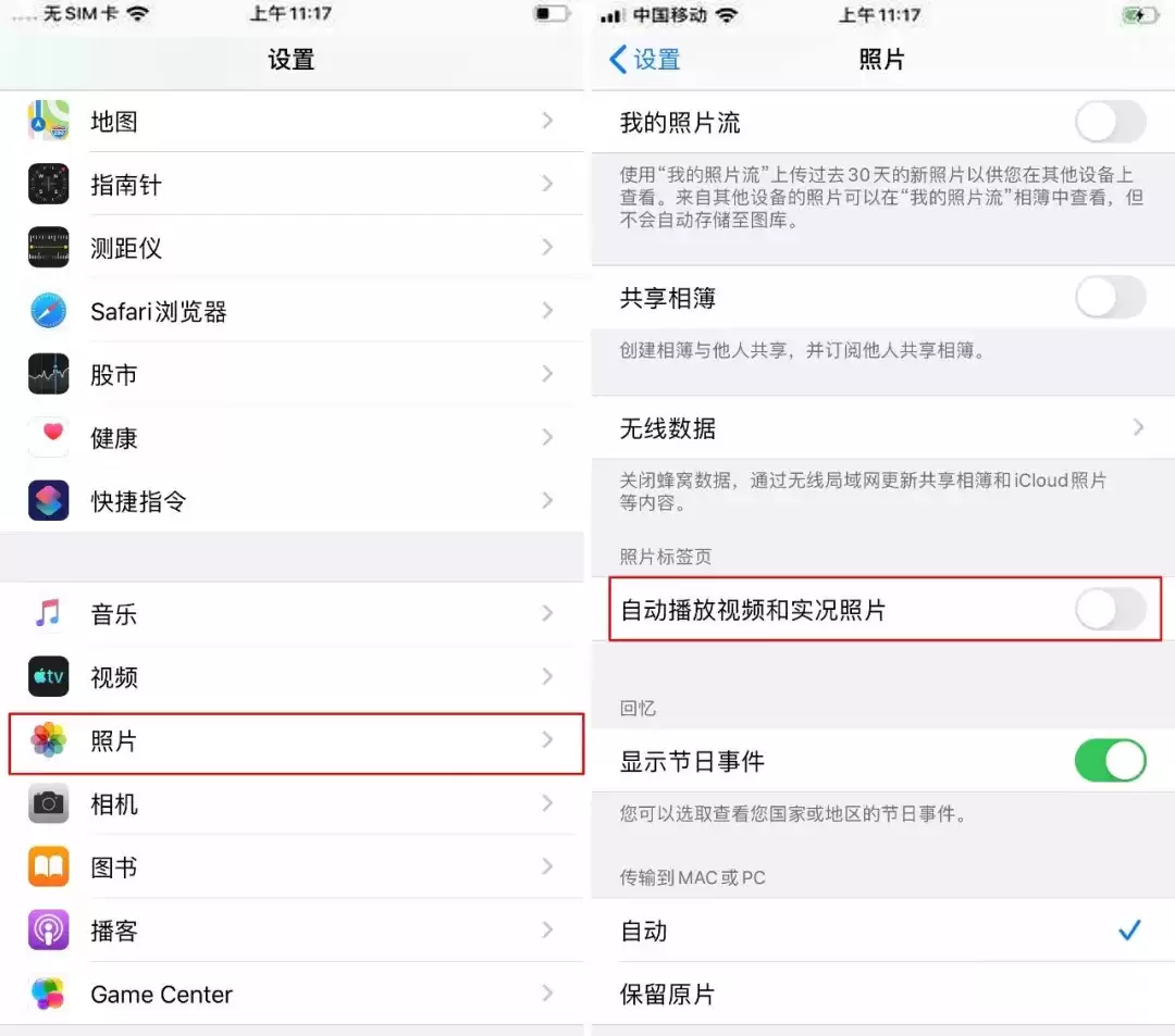 升级 iOS 13 后视频缩略图变模糊怎么解决? 升级 iOS 13 后视频缩略图变模糊怎么解决?