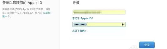 Apple ID忘了安全提示答案怎么办? Apple ID忘了安全提示答案怎么办?