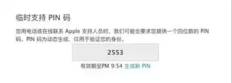 Apple ID忘了安全提示答案怎么办? Apple ID忘了安全提示答案怎么办?