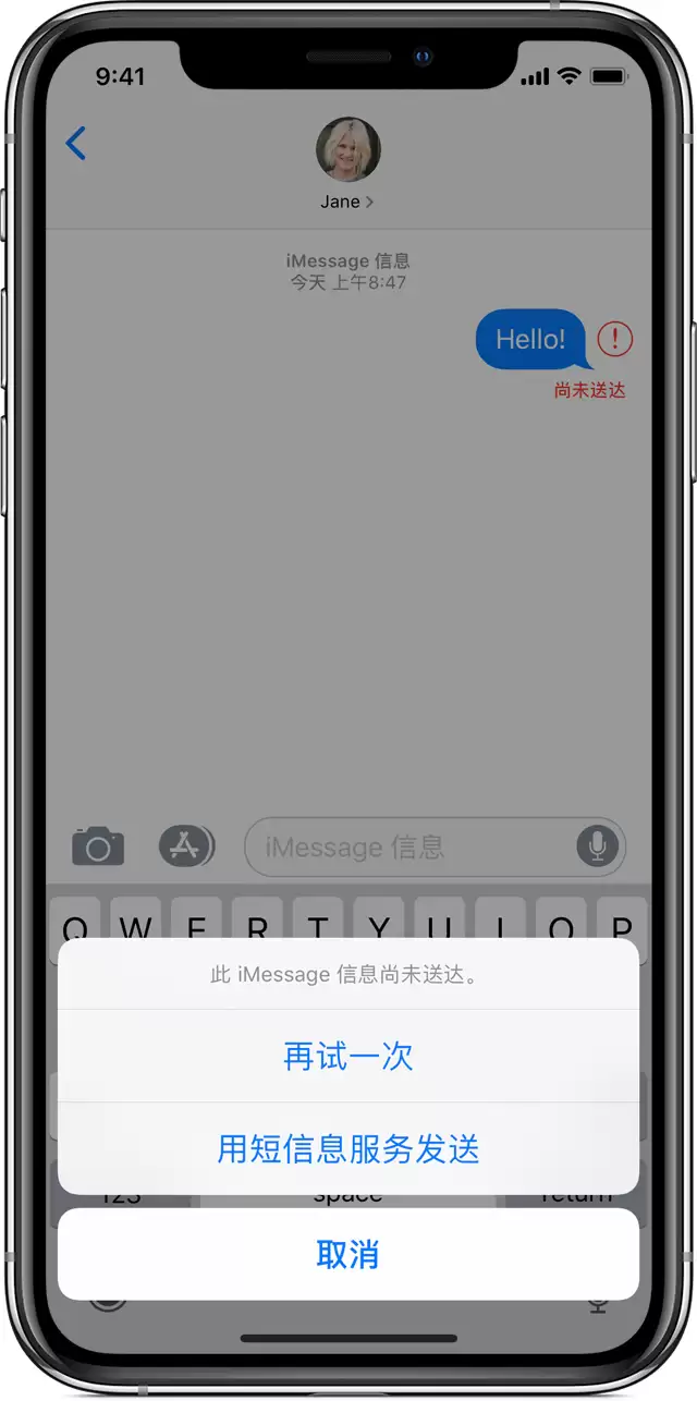 iPad插了SIM卡,为什么还是不能发送信息? iPad插了SIM卡,为什么还是不能发送信息?