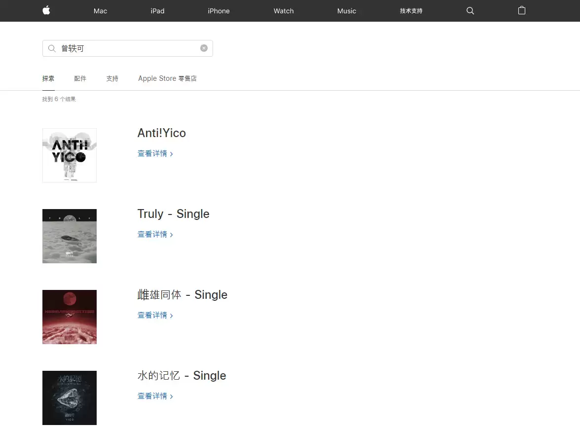 Apple Music 网页版如何使用? Apple Music 网页版如何使用?