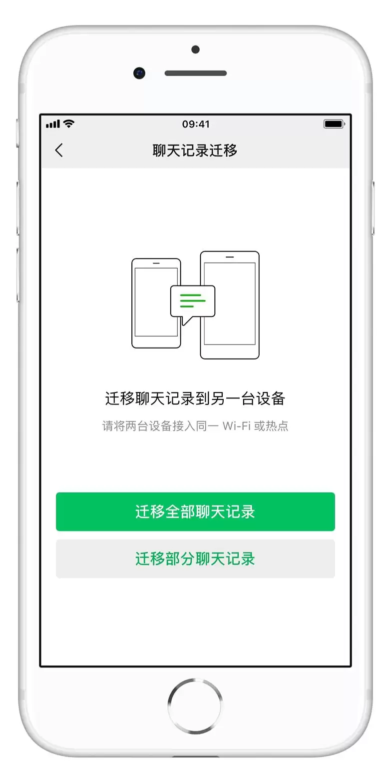 iPhone 换机指南:如何将安卓手机里的数据转移至 iOS 设备